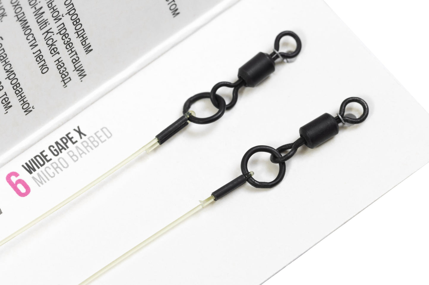 Korda - Combi Multi Rig | Wide Gape